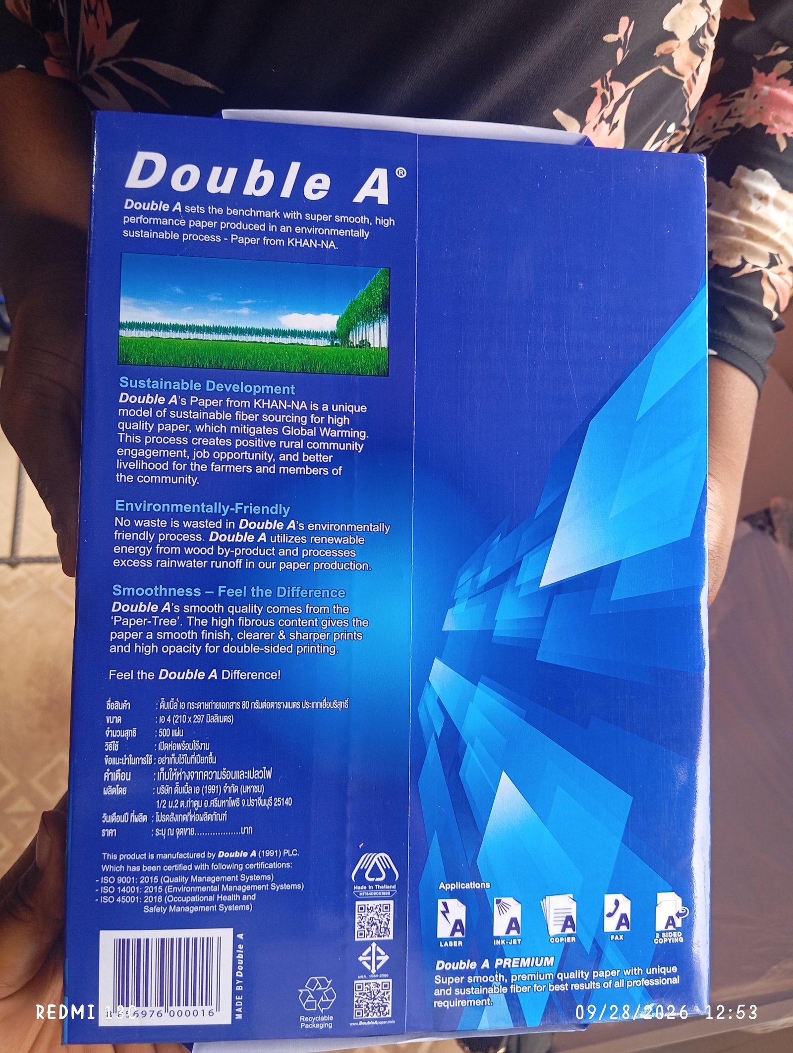 Double A4 paper